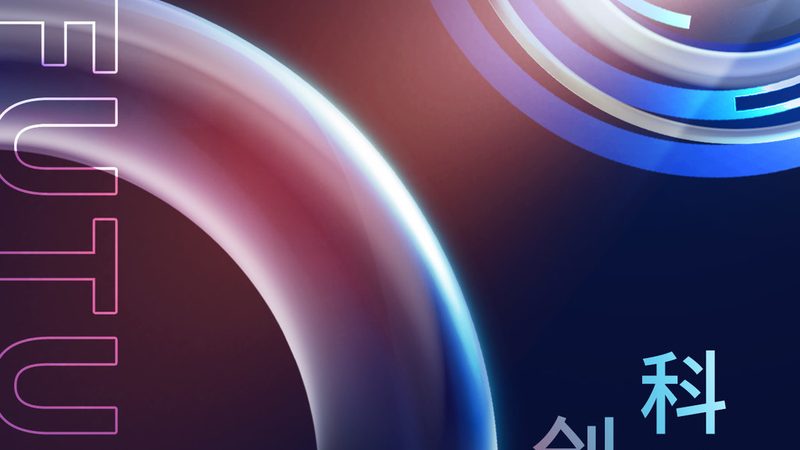 金融行业网络安全审计系统：合规与安全的双重保障