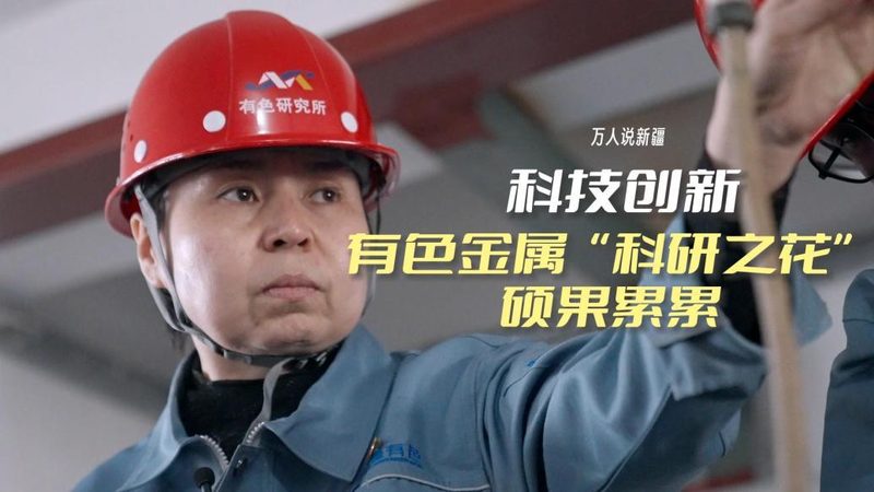 高新技术企业后续管理：如何确保持续发展**